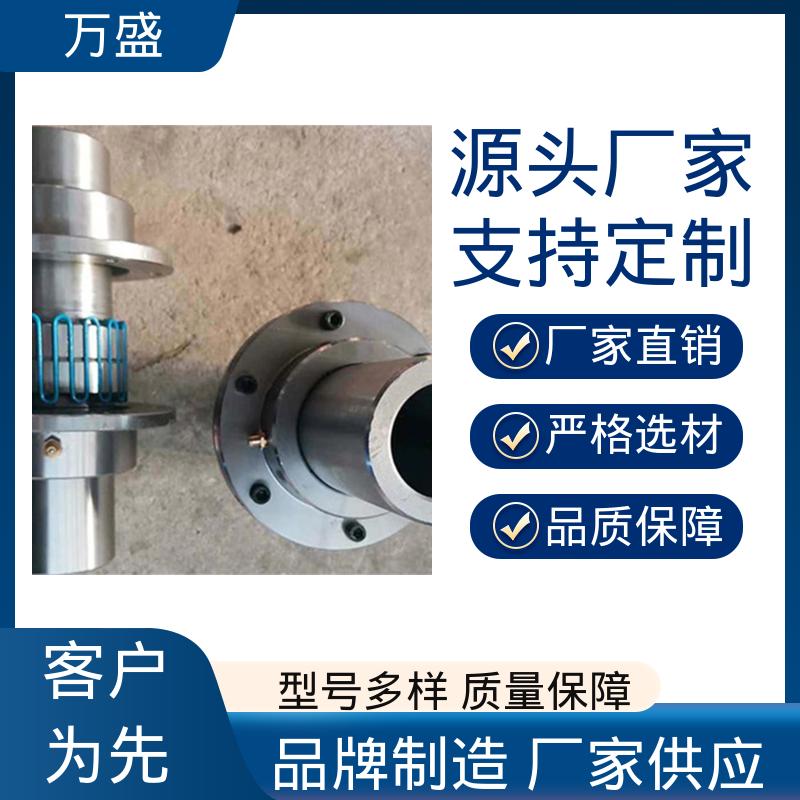 精密抗磨机械配件 加工机床 JS1蛇簧传动轴 起升设备 万盛