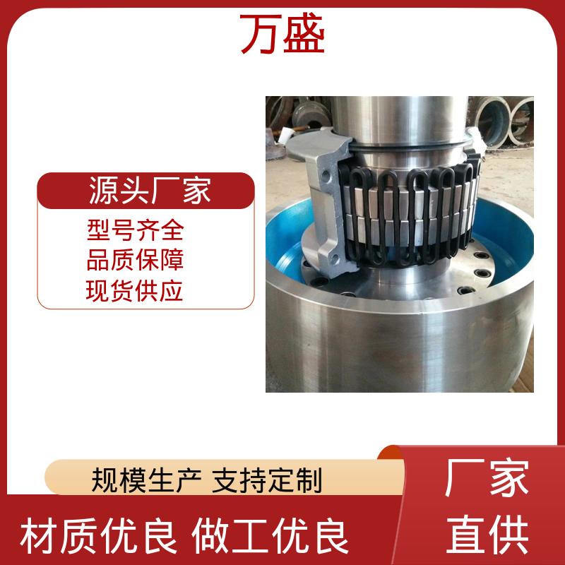 感应拖拽设备 筛子驱动 JS3蛇簧连接轴 启动安全拆装方便 万盛