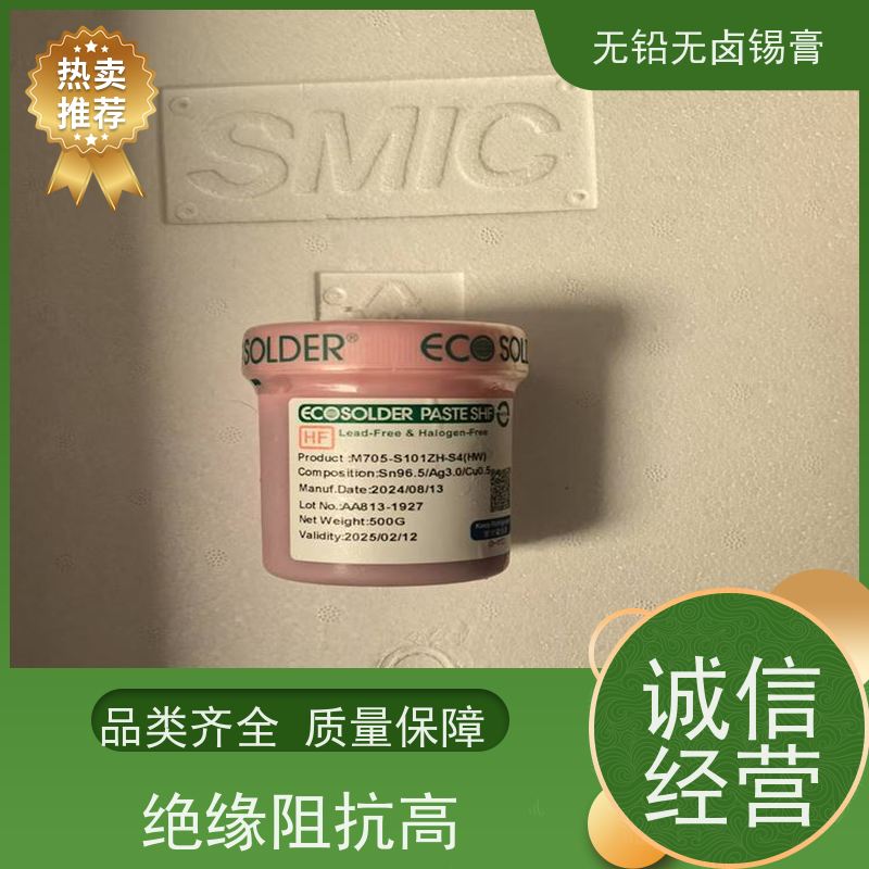 千住 无铅不锈钢锡膏 Sn96.5Ag3.0Cu0.5 按需定制 手机芯片维修