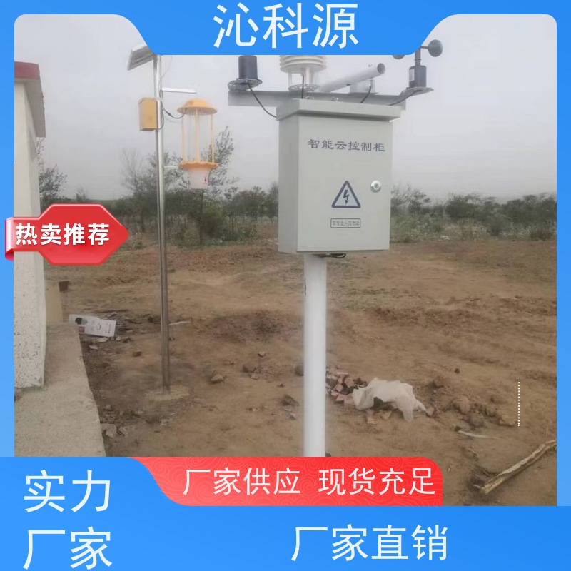 电动球阀 苗情监测站 免费设计方案 农业灌溉智能水肥机