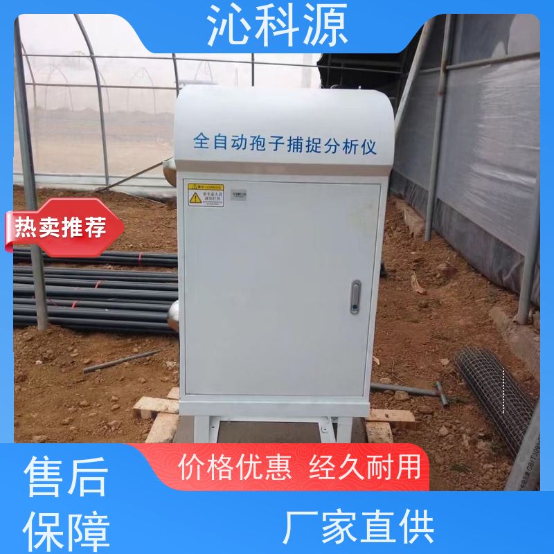 农业物联网云平台 水肥一体化系统 免费设计方案 自动化灌溉