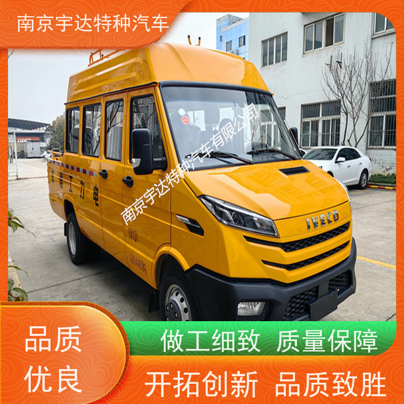 天燃气应急抢修车NJ5046XGCZA-1全国送货电力工程抢险车