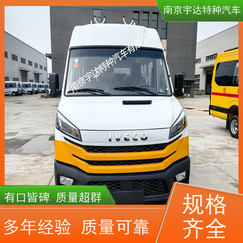 工程车 依维柯10-13座 厂家改装 应急抢修 抢险 国六
