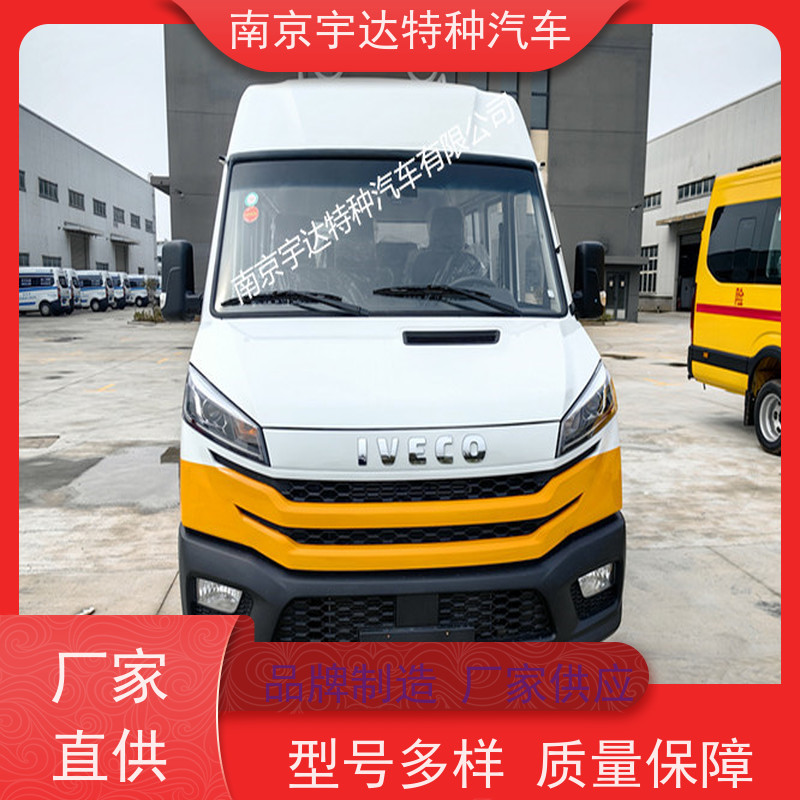 自来水抢修车依维柯10-13座工程车国六排放应急救援车
