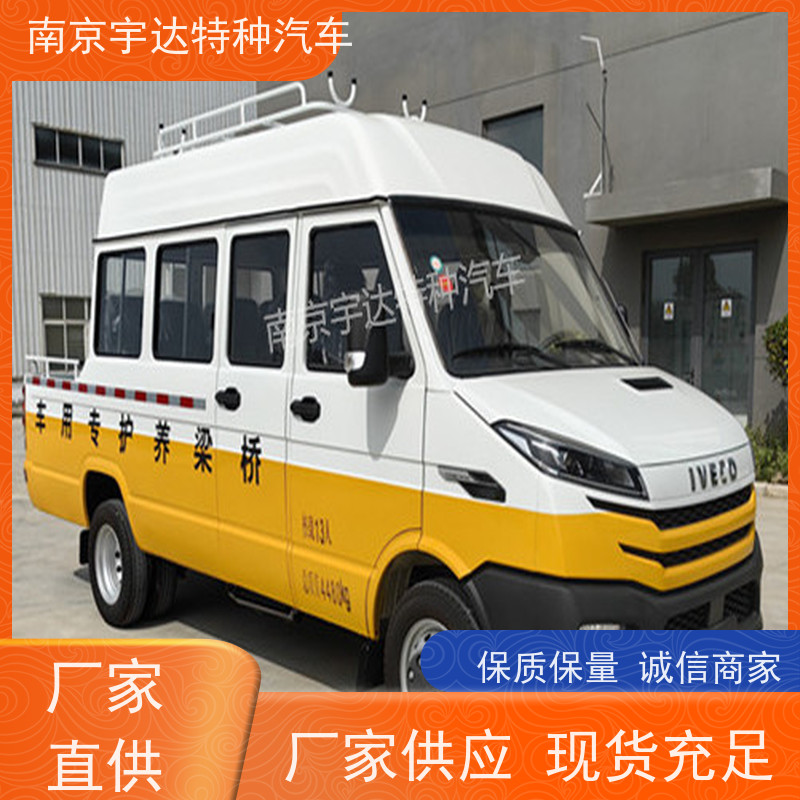 市政工程抢险车 NJ5046XGCZA-1 依维柯厂家改装 抢险救援车