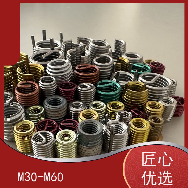 海利克 抗高温 M2-24 不锈钢螺纹护套 丝套 牙套 衬套