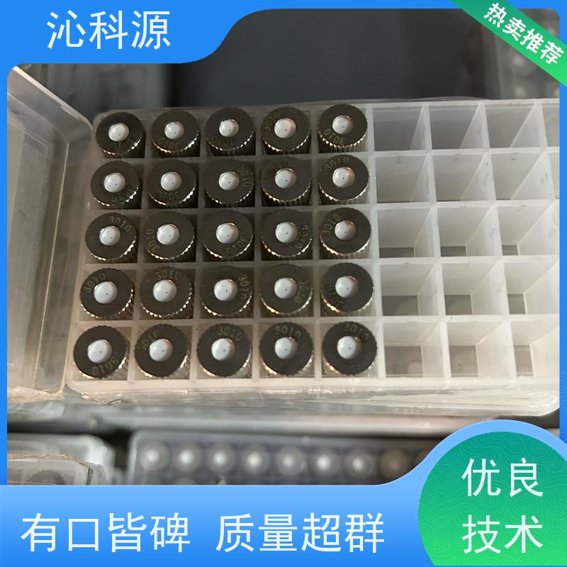 不锈钢喷头 迷雾机 压力大雾化效果好 大棚打药