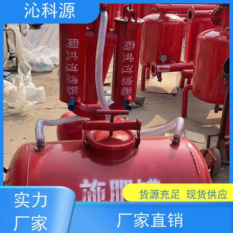 砂石过滤器智能化灌溉设备水肥机沁科源自动化控制