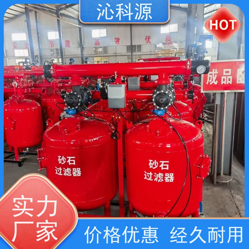叠片过滤器灌溉设备农业水肥一体机沁科源铁质罐体