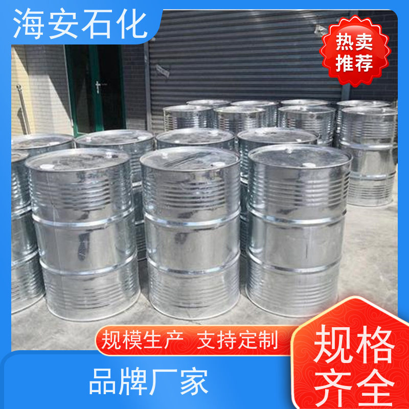 乳化剂OP-20系列 润湿剂扩散 增溶性能 烷基酚与环氧乙烷缩合物