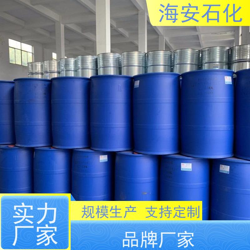 海 安石化 蓖麻油聚氧乙 烯醚 HEL-20 EL-60 库存充足