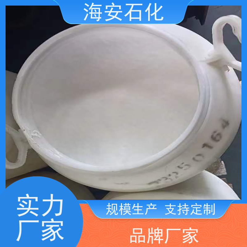 海石花优质乳化剂SG-9 硬脂酸聚氧乙烯醚 支持定制