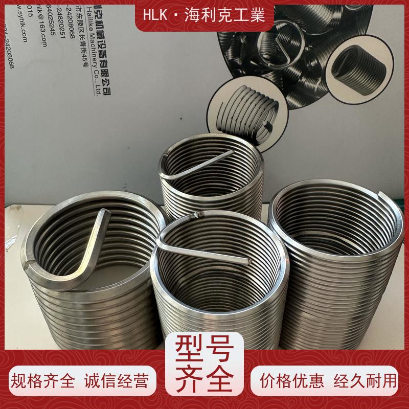 海利克精密工業 GBT24425.1普通型钢丝螺套 性能稳定 内螺纹紧固件