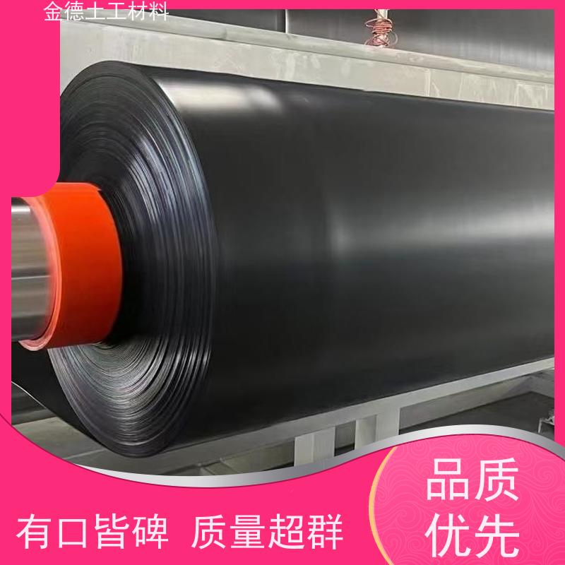 金德土工 厌氧塘隔离应用 纯新料光面HDPE膜 防暴晒 货源产地