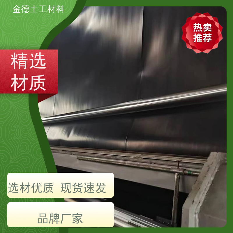金德土工 污水池隔渗衬砌 纯新料光面HDPE膜 冲击强度高 防根穿刺