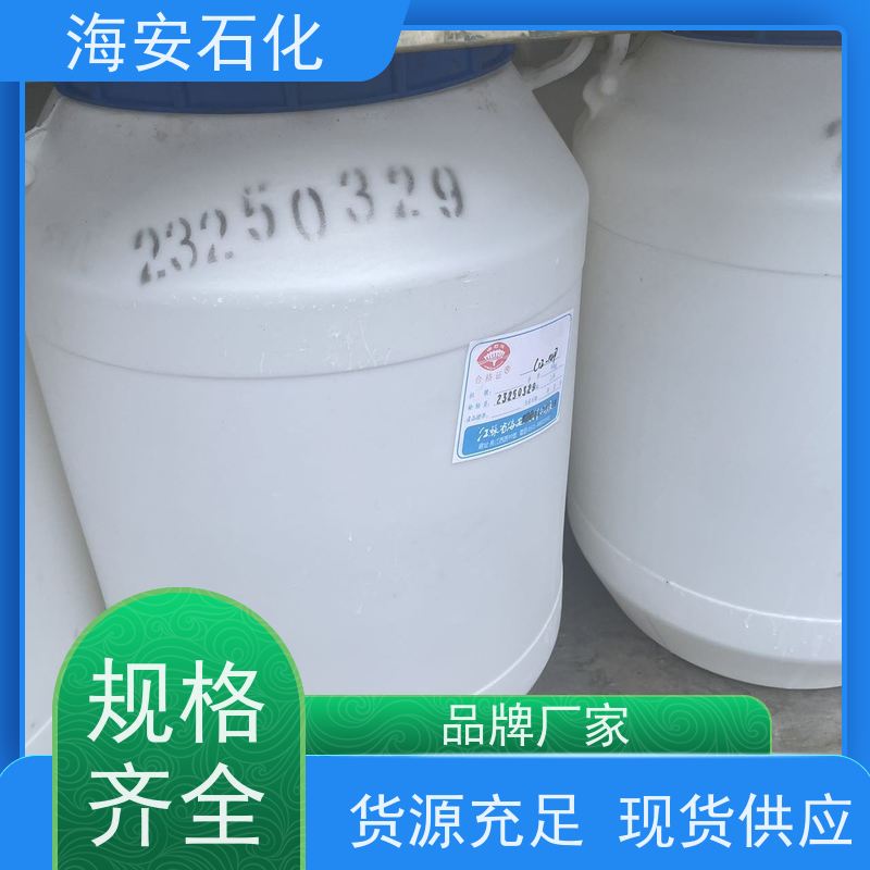 海石花 乳化剂 异构十醇醚 E-1004 E-1009 源头厂家