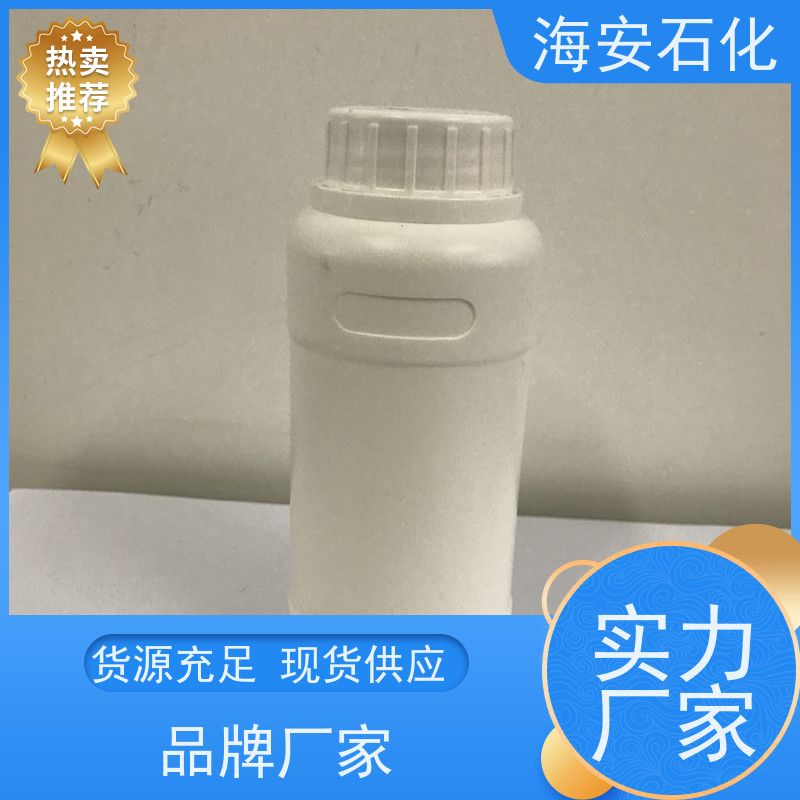 OP-13乳化剂 辛基酚聚氧乙烯醚 烷基酚聚醚 OP13 润湿剂