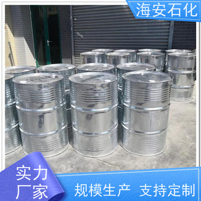 异构十醇聚氧乙烯醚 乳化剂 渗透剂JFC-E 异构醇醚1005