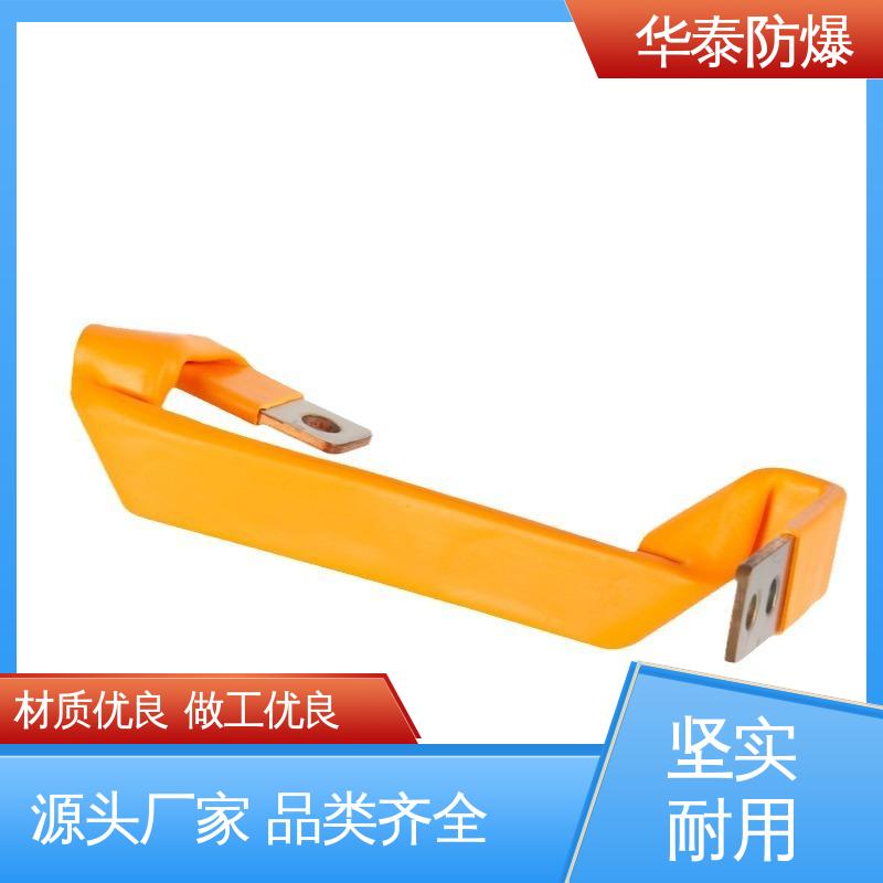 华泰电气 150A 尼龙材料 材质精选 售后维护 电池储能连接器