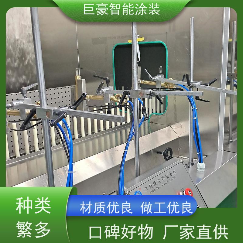 巨豪智能涂装 环型喷漆线 五金喷粉 节省涂料 高效率