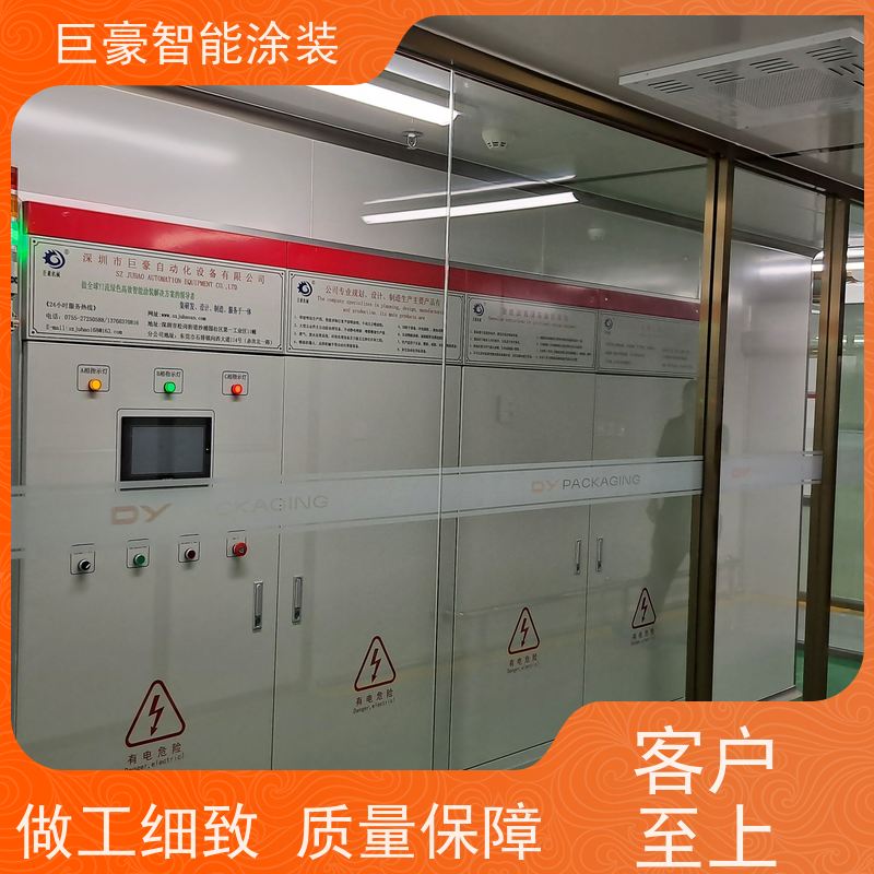 工厂定制 十字链输送 UV喷涂 节省油漆 性能稳定