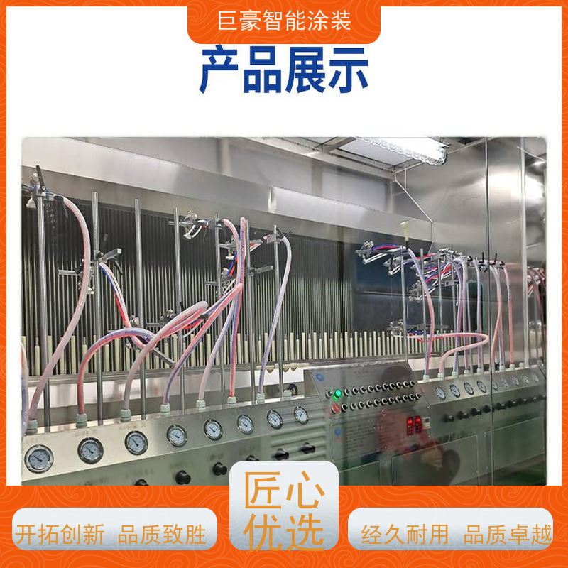 涂装设备源头工厂 机器人自动喷涂 塑胶喷漆 膜厚均匀 节能减排