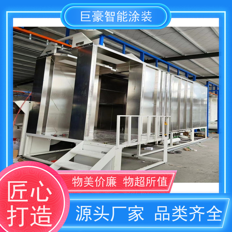巨豪智能涂装 滑撬式输送 大型喷涂设备 支持定制
