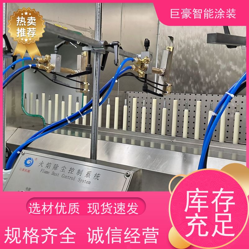 巨豪智能涂装 十字链输送 大型喷涂设备 高效率