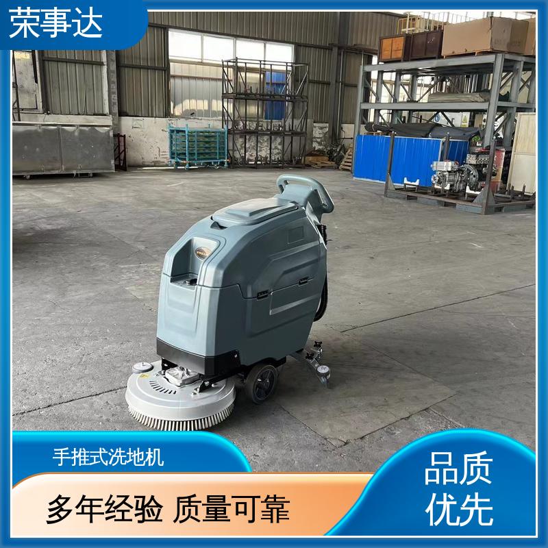 手推式洗地机T3 仓库商场超市 双注水口设计 荣事达