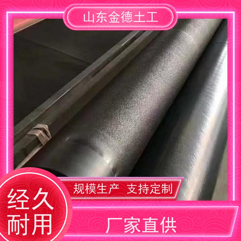 金德土工 黑膜池防渗 2.0mm厚美标HDPE膜 无化学污染