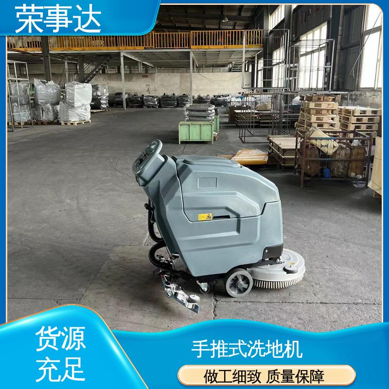 荣事达品牌洗地机1200mm长双注水设计70L污水箱