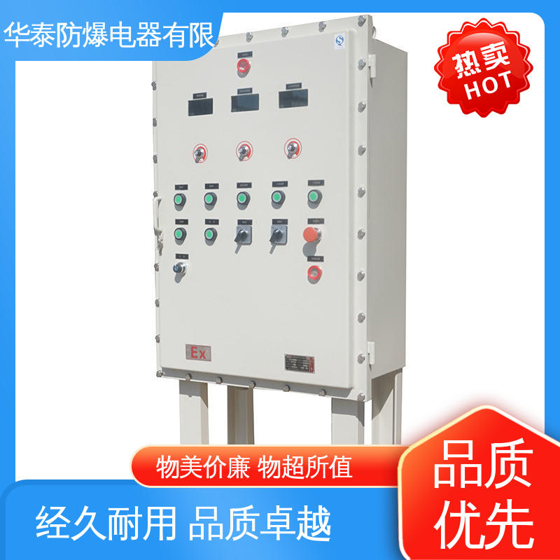 华泰 支持定制 现货速发 立式 元器件品牌 耐磨性好