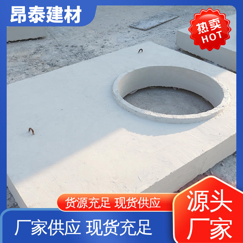 昂泰建材 出货质检 适用范围广 直径厚度可定制 预制盖板