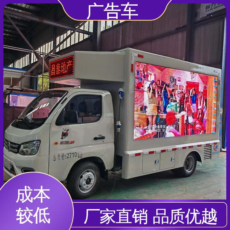 高价回收 全国可上户 流动视频播放车 P4P5彩屏可选 传媒车