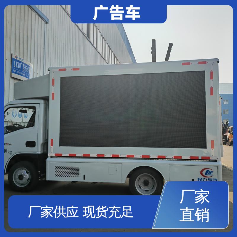 表演车 适用范围广 传媒车 可根据需要定制 同城回收