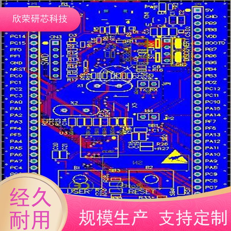 电路板设计厂家超长超薄pcb板贴片八层线路板pcb四层板打样定制