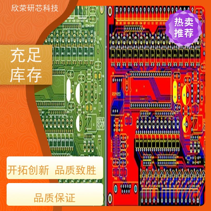 SMT贴片加工 PCBA打样 线路板开发设计 一站式来料加工