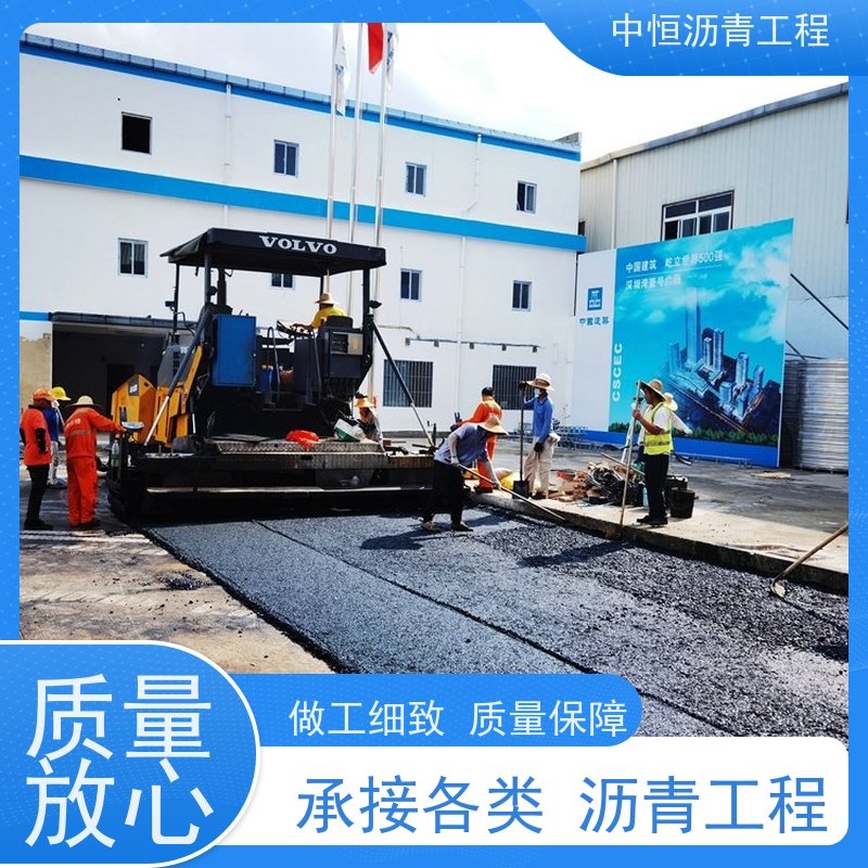 中恒 停车场 沥青路 面建设 道路翻新 货源充足 质量保障