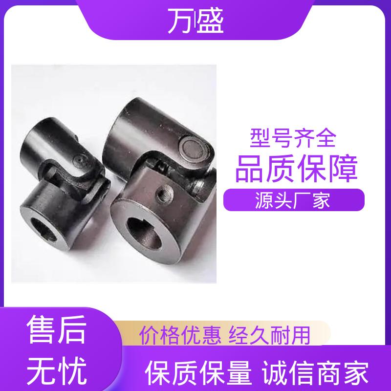 船舶连轴器 高扭矩渐开线花键 伸缩式十字万向轴 万盛