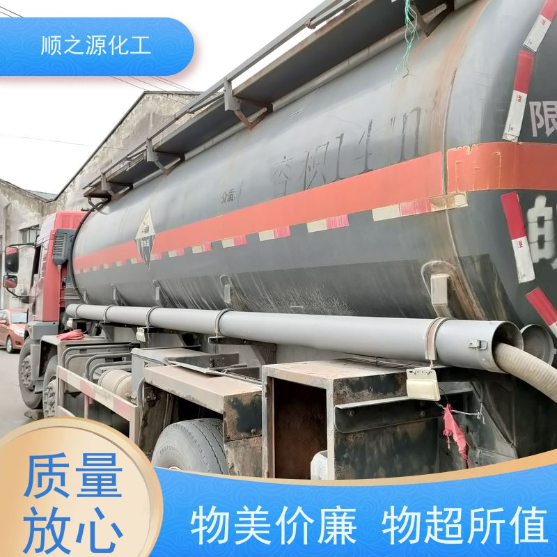 红四方 次氯酸钠工业级 有效成分含量10% 有机化合物