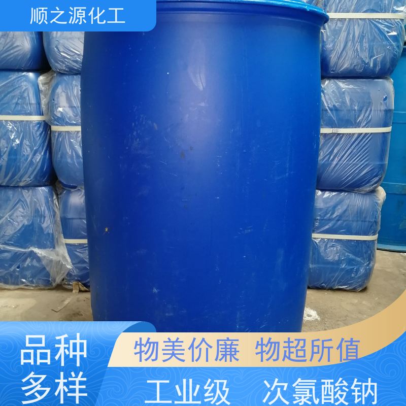 红四方 工业级次氯酸钠 具有强氧化性和不稳定性 分子式NaClO