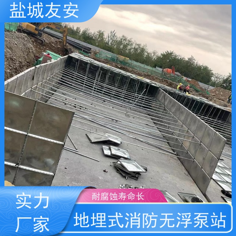 友安 BDF复合装配式地埋消防水箱 防腐防火 快速拆卸 坚固耐用 