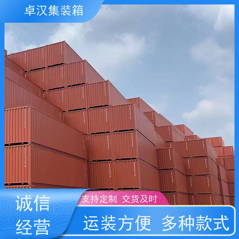 西安冷冻货柜租售 二手集装箱租赁 改装定制现货