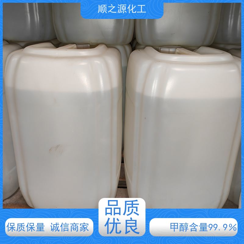 晋煤 甲醇 具有独特的还原性 相对分子量32.042