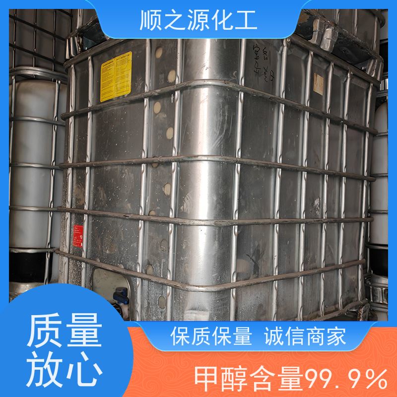 晋煤 甲醇 160kg/桶 容易发生化学反应 密度0.791g/cm3