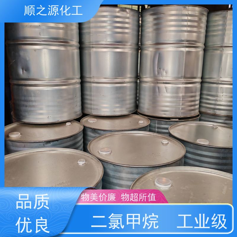金岭 二氯甲 烷 有效成分含量99.9% 于阴凉、干燥、通风良好储存