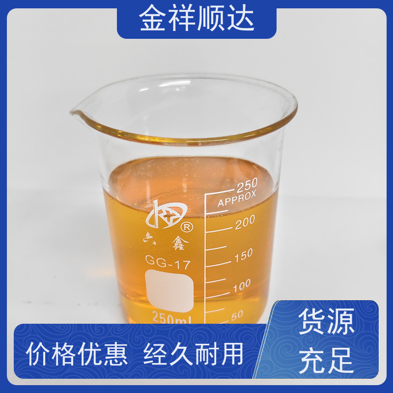 金祥顺达 机械五金行业用 厂家批发 JD-804 水性微乳切削液