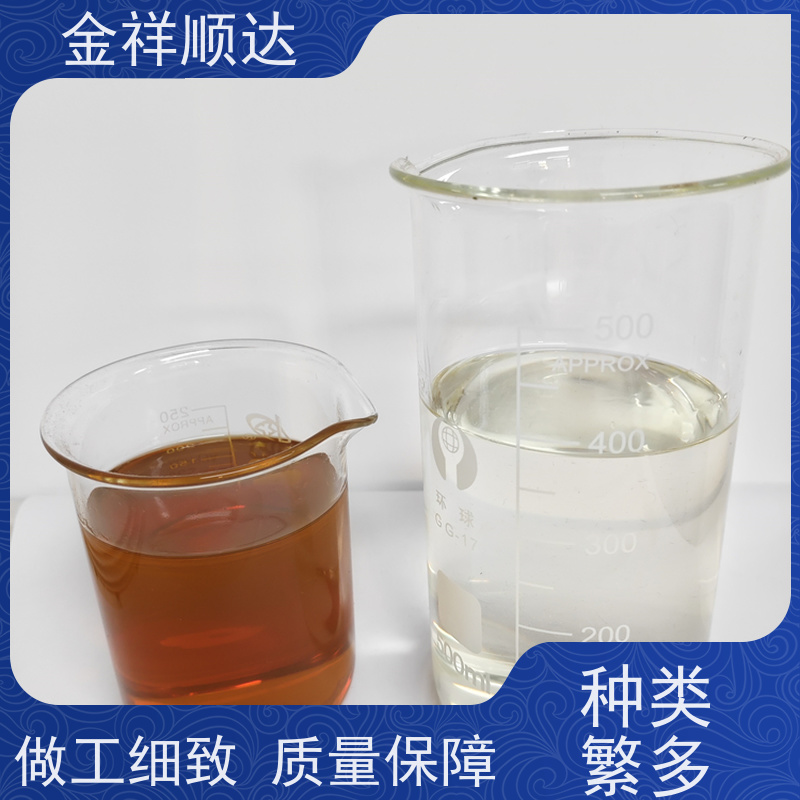 金祥顺达 水溶性切削液 JC-803 机械加工润滑 水性微乳冷却液