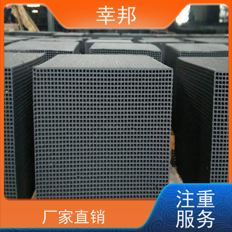200-800碘值蜂窝活性炭 工业废水处理 有机废气吸附活性炭砖