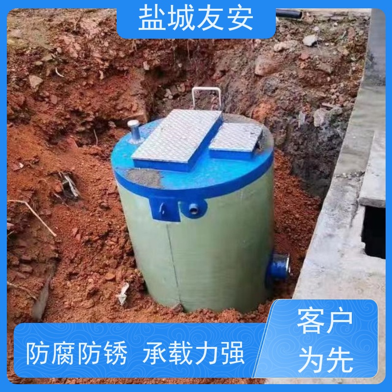 友安 一体化雨水提升泵站 智能化控制 货源充足